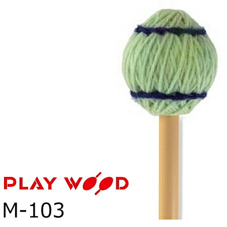 M-100シリーズ マリンバ用糸巻きマレット。 手に無理のない軽いヘッドを用いることにより、明るく粒立ちのよい音色のマレットです。 柄は籐柄(ラタン柄)ですので、しなりがありマレット自体が跳ねてくれるので初心者にもお勧めです。 ※硬さで色分けされています。 品番 硬さ 材質 柄 サイズ M-101 VH 赤毛糸巻 籐柄 φ 28 × 390 M-102 H 青毛糸巻 籐柄 φ 28 × 390 M-103 M 緑毛糸巻 籐柄 φ 28 × 390 M-104 S 黄毛糸巻 籐柄 φ 28 × 390 ※硬質のマレットは音板を傷つける場合が有りますので、 使用する楽器、演奏に適したマレットをお選び下さい。 ※入荷時期や写真の光加減で毛糸の色が画像と違う場合がございますので、ご了承ください。　