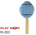 プレイウッド/PlayWood　キーボードマレット 硬さ:M(ミディアム) M-203