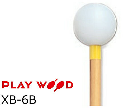 プレイウッド/PlayWood　キーボードマレット 硬さ:H(ハード) XB-6B