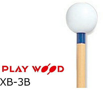 プレイウッド/PlayWood キーボードマレット 硬さ:VH ベリーハード XB-3B
