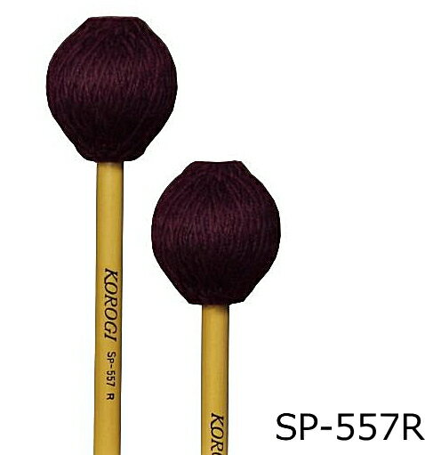 こおろぎマレット/KOROGImallet　SP-557R 硬さ:VS(ベリーソフト)　マレット500シリーズ毛糸カラーヘッド