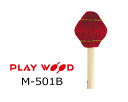 PlayWood/プレイウッド M-501B ヴィブラフォン&マリンバ用キーボードマレット