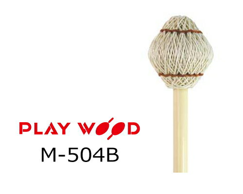 PlayWood/プレイウッド M-504B ヴィブラフォン＆マリンバ用キーボードマレット