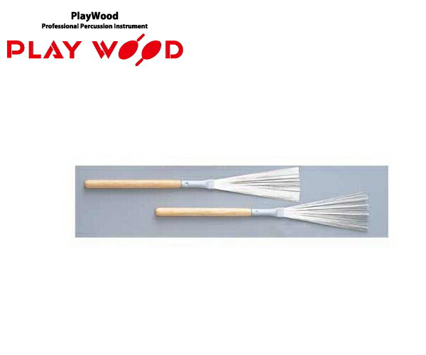 プレイウッド/PLAYWOOD WBR-42 ワイヤーブラシ Wire Brush