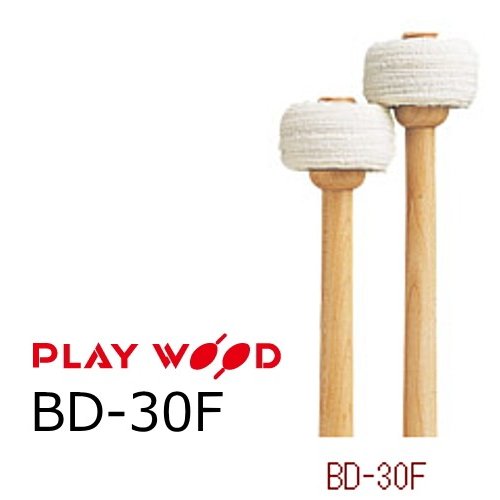 PlayWood/プレイウッド　BD-30F　バスドラム用マレット