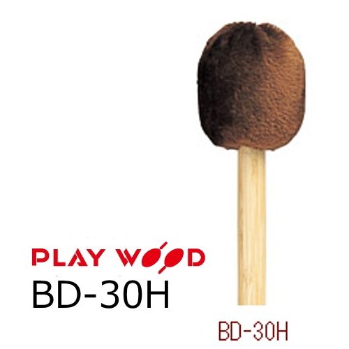 PlayWood/プレイウッド　BD-30H　バスドラム用マレット