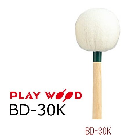 PlayWood/プレイウッド　BD-30K　バスドラム用マレット 大塚敬子モデル