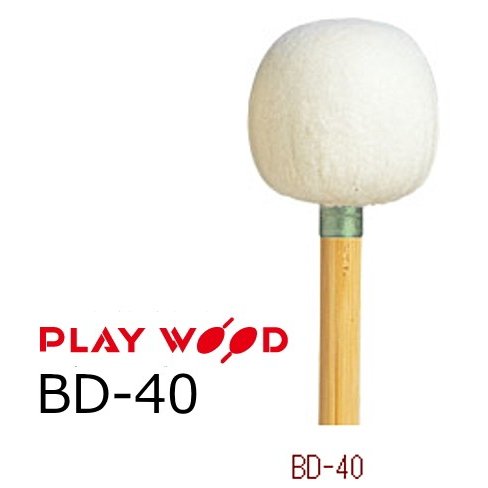 Playwood/プレイウッド BD-40 バスドラム用マレット H・レンベンスモデル