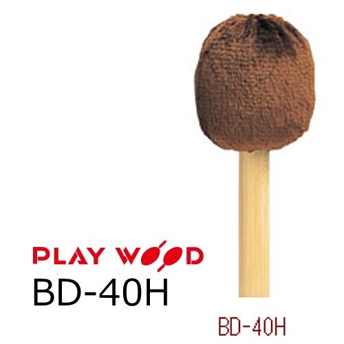 BassDrum&nbsp;Mallet&nbsp;Standard&nbsp;Series プレイウッド・バスドラムマレットは、演奏者の音楽表現に合わせた幅広い種類と世界最高水準の製法で仕上げられてシリーズです。 ■BD-H&nbsp;Series 明快なアタック音と包み込むソフトな響きを出せるマレットです。 BD-40H&nbsp;：&nbsp;硬質フェルト芯　茶ボアー　合竹柄　φ80×390　