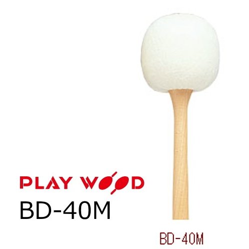 PlayWood/プレイウッド BD-40M　バスドラム用マレット　岡田知之モデル