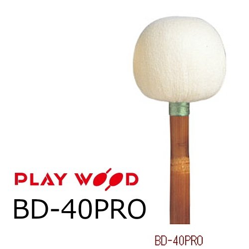 playWood/プレイウッド　BD-40PRO バスドラム用マレット　H・レンベンスモデル