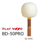 BassDrum&nbsp;Mallet&nbsp;Artist&nbsp;Series ■BD-PRO&nbsp;Series　H・レンベンスモデル 柄は厳選された本竹材を使用したドイツ・スタイルのプロ用バスドラムマレットです。 合竹材に比べ、よりスムーズに全体のウェイトがヘッドに吸収され、求める音量、タッチと素晴らしい音色を生みだします。 ロール奏法においても、そのバランスの良さから、より心地よい感触が得られるマレットです。 BD-50PRO&nbsp;：&nbsp;コルク芯　ドイツフェルト　本竹柄　φ70×390　