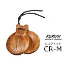 KOROGI　カスタネット CR-M ・ローズウッド材 ・65（直径）&nbsp;x&nbsp;86（長さ）mm　