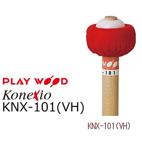 PlayWood/プレイウッド　KNX-101(VH)　ティンパニ用マレット　コネクシオシリーズ