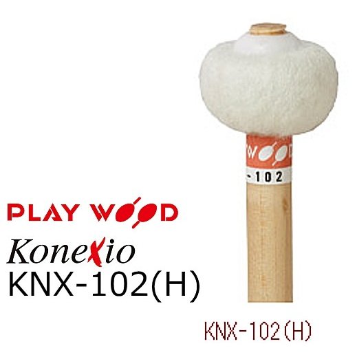 PlayWood/プレイウッド　KNX-102(H) ティンパニ用マレット　コネクシオシリーズ