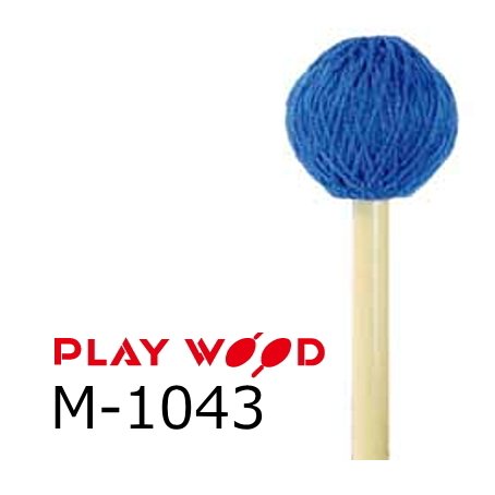 プレイウッド/PlayWood　キーボードマレット 硬さ:MH(ミディアムハード)　M-1043 (本竹柄) 吉岡孝悦モデル その1