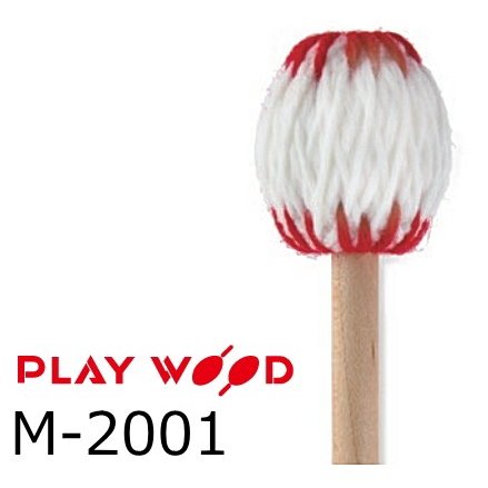 PlayWood/プレイウッド　M-2001 2本 マリンバ用キーボードマレット　H（ハード）
