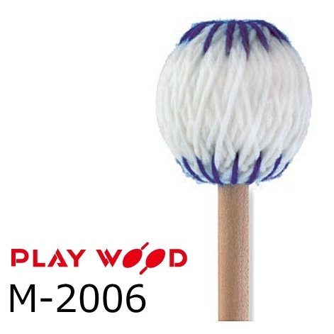 PlayWood/プレイウッド M-2006 4本マリンバ用キーボードマレット　S（ソフト）