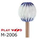 PlayWood/プレイウッド M-2006 4本マリンバ用キーボードマレット　S（ソフト） その1