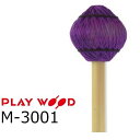 PlayWood/プレイウッド ヴィブラフォン/マリンバ用キーボードマレット M-3001 菅原 淳モデル
