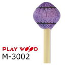 PlayWood/プレイウッドヴィブラフォン/マリンバ用キーボードマレット M-3002 菅原 淳モデル