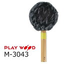 PlayWood/プレイウッド　M-3043 菅原 淳モデル マリンバ用キーボードマレット