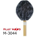 PlayWood/プレイウッド M-3044 菅原 淳モデル マリンバ用キーボードマレット(2)