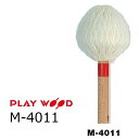 Keyboard&nbsp;Mallet&nbsp;Artist&nbsp;Series M-4000&nbsp;Series　　Marimba M-4011　H　テーパー付メイプル柄&nbsp;白毛糸巻　φ29×420 新毛糸と重めの複合芯を採用し音色の幅を格段に広げ、5オクターブ・マリンバに対応したシリーズです。 4010タイプは世界初のテーパー付メイプル柄を採用、籐柄の抜け良さと木柄の安定を得ることが出来ました。 4020タイプは従来の籐柄を採用、音色の幅広さを今まで通り体感することが出来ます。　