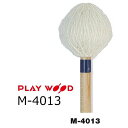 Keyboard&nbsp;Mallet&nbsp;Artist&nbsp;Series M-4000&nbsp;Series　　Marimba M-4013　MMH　テーパー付メイプル柄&nbsp;白毛糸巻　φ29×420 新毛糸と重めの複合芯を採用し音色の幅を格段に広げ、5オクターブ・マリンバに対応したシリーズです。 4010タイプは世界初のテーパー付メイプル柄を採用、籐柄の抜け良さと木柄の安定を得ることが出来ました。 4020タイプは従来の籐柄を採用、音色の幅広さを今まで通り体感することが出来ます。　