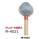 Keyboard&nbsp;Mallet&nbsp;Artist&nbsp;Series M-4000&nbsp;Series　　Marimba M-4021　H　籐柄（ラタン）&nbsp;灰毛糸巻　φ29×390 新毛糸と重めの複合芯を採用し音色の幅を格段に広げ、5オクターブ・マリンバに対応したシリーズです。 4010タイプは世界初のテーパー付メイプル柄を採用、籐柄の抜け良さと木柄の安定を得ることが出来ました。 4020タイプは従来の籐柄を採用、音色の幅広さを今まで通り体感することが出来ます。 ※※メーカーに在庫がないときは、納期にお時間をいただく場合がございます。　