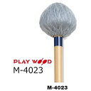 Keyboard&nbsp;Mallet&nbsp;Artist&nbsp;Series M-4000&nbsp;Series　　Marimba M-4023　MMH　籐柄（ラタン）&nbsp;灰毛糸巻　φ29×390 新毛糸と重めの複合芯を採用し音色の幅を格段に広げ、5オクターブ・マリンバに対応したシリーズです。 4010タイプは世界初のテーパー付メイプル柄を採用、籐柄の抜け良さと木柄の安定を得ることが出来ました。 4020タイプは従来の籐柄を採用、音色の幅広さを今まで通り体感することが出来ます。 ※※メーカーに在庫がないときは、納期にお時間をいただく場合がございます。　