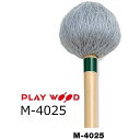 Keyboard&nbsp;Mallet&nbsp;Artist&nbsp;Series M-4000&nbsp;Series　　Marimba M-4025　MS　籐柄（ラタン）&nbsp;灰毛糸巻　φ29×390 新毛糸と重めの複合芯を採用し音色の幅を格段に広げ、5オクターブ・マリンバに対応したシリーズです。 4010タイプは世界初のテーパー付メイプル柄を採用、籐柄の抜け良さと木柄の安定を得ることが出来ました。 4020タイプは従来の籐柄を採用、音色の幅広さを今まで通り体感することが出来ます。 ※※メーカーに在庫がないときは、納期にお時間をいただく場合がございます。　