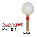 PlayWood/プレイウッド M-5001 2本 マリンバ用キーボードマレット