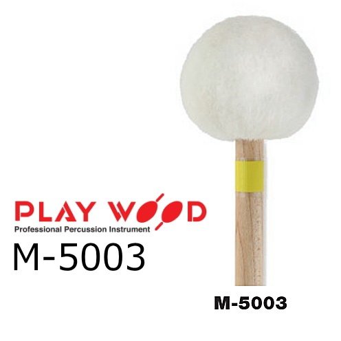 PlayWood/プレイウッド M-5003 4本 マリンバ用キーボードマレット