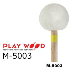 PlayWood/プレイウッド M-5003 4本 マリンバ用キーボードマレット