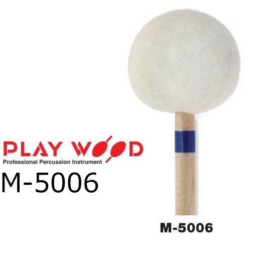PlayWood/プレイウッド M-5006 4本 マリンバ用キーボードマレット