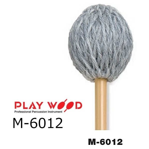 PlayWood/プレイウッド M-6012 加藤訓子モデル マリンバ用キーボードマレット ウォーム・レゾナンス シリーズ