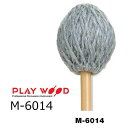 PlayWood/プレイウッド M-6014 加藤訓子モデル マリンバ用キーボードマレット　ウォーム・レゾナンス シリーズ