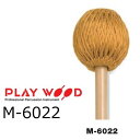 PlayWood/プレイウッド M-6022 加藤訓子モデル マリンバ用キーボードマレット ライト・ハード シリーズ