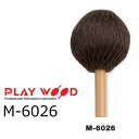 PlayWood/プレイウッド M-6026 加藤訓子モデル マリンバ用キーボードマレット ライト・ハード シリーズ