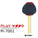 Keyboard&nbsp;Mallet&nbsp;Artist&nbsp;Series M-7000&nbsp;Series　Marimba 名倉誠人モデル M-7001&#12316;7003は、繊細な音色の変化を求められる室内楽の演奏で、 他の楽器を音量で圧倒することなく、鮮明な自己主張を可能にするマレットです。 M-7011は古楽器でバッハのチェロ組曲を演奏する時に聴かれるような、明確で艶のある音色で、しなやかな表 現を実現するマレットを目指しました。 そして、このマレットでは5オクターブマリンバの全音域で充実した音作りが可能です。 M-7001　H　紺毛糸巻　籐柄（ラタン）　φ29×400　● M-7002　M　紺毛糸巻　籐柄（ラタン）　φ29×400 M-7003　S　紺毛糸巻　籐柄（ラタン）　φ29×400 M-7011　MS　&nbsp;絹糸巻　籐柄（ラタン）　φ29×400　　　