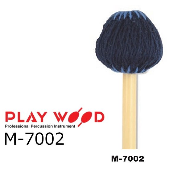 PlayWood/プレイウッド M-7002 名倉誠人モデル マリンバ用キーボードマレット