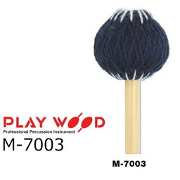 PlayWood/プレイウッド M-7003 名倉誠人モデル マリンバ用キーボードマレット