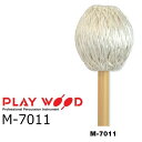 Keyboard&nbsp;Mallet&nbsp;Artist&nbsp;Series M-7000&nbsp;Series　Marimba 名倉誠人モデル M-7001&#12316;7003は、繊細な音色の変化を求められる室内楽の演奏で、 他の楽器を音量で圧倒することなく、鮮明な自己主張を可能にするマレットです。 M-7011は古楽器でバッハのチェロ組曲を演奏する時に聴かれるような、明確で艶のある音色で、しなやかな表 現を実現するマレットを目指しました。 そして、このマレットでは5オクターブマリンバの全音域で充実した音作りが可能です。 M-7001　H　紺毛糸巻　籐柄（ラタン）　φ29×400 M-7002　M　紺毛糸巻　籐柄（ラタン）　φ29×400 M-7003　S　紺毛糸巻　籐柄（ラタン）　φ29×400 M-7011　MS　&nbsp;絹糸巻　籐柄（ラタン）　φ29×400　●　　