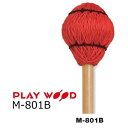 PlayWood/プレイウッド M-801B ヴィブラフォン用キーボードマレット