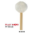 PlayWood/プレイウッド M-901B バスマリンバ用キーボードマレット