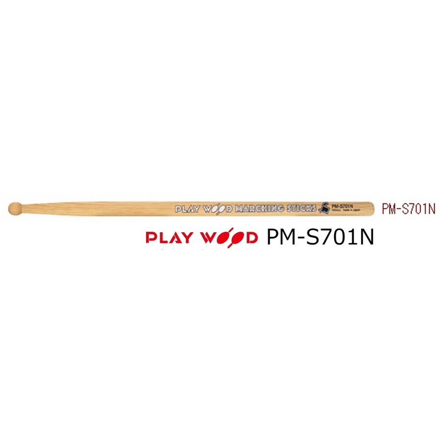Marching&nbsp;Series マーチング&nbsp;スティック PM-S701N&nbsp;：&nbsp;ヒッコリー　φ17.5×423 大丸チップ　スタンダード　
