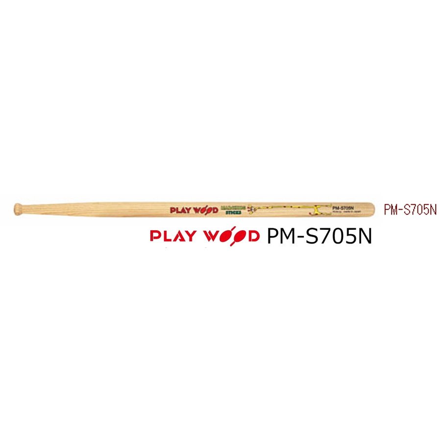PlayWood/プレイウッド PM-S705N　マーチング スティック　(2本1組）