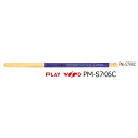 PlayWood/プレイウッド PM-S706C　マーチング スティック　(2本1組）