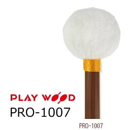 PlayWood/プレイウッド PRO-1007 ティンパニ用マレット 久保昌一モデル PRO-1000 Series